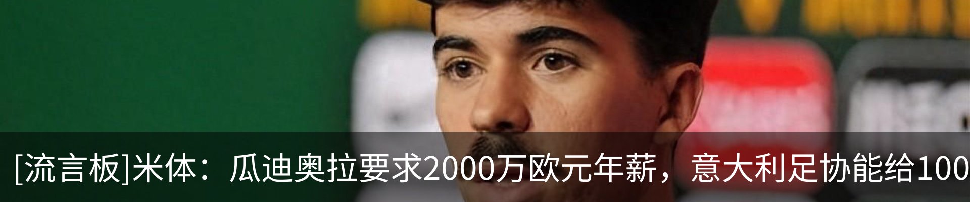 行业资讯